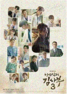 星轨回声 TV 动画封面