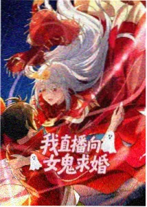 第七码头 悬疑动画封面
